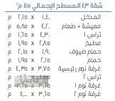 3 WhatsApp Image 2026-10-24 at 13.05. 07 (1). jpeg