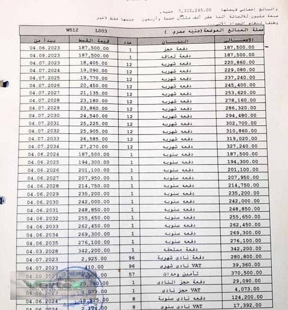 5 WhatsApp Image 2026-10-24 at 13.09. 23 (1). jpeg