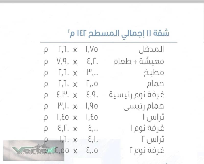 7 WhatsApp Image 2026-10-24 at 13.09. 23. jpeg