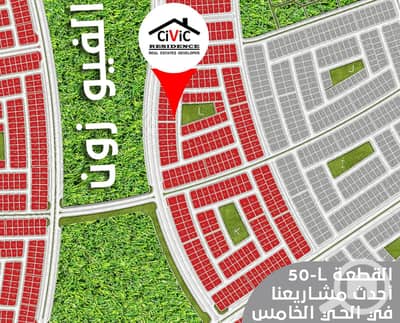 شقة 4 غرف نوم للبيع في القاهرة الجديدة، القاهرة - 75049. jpg