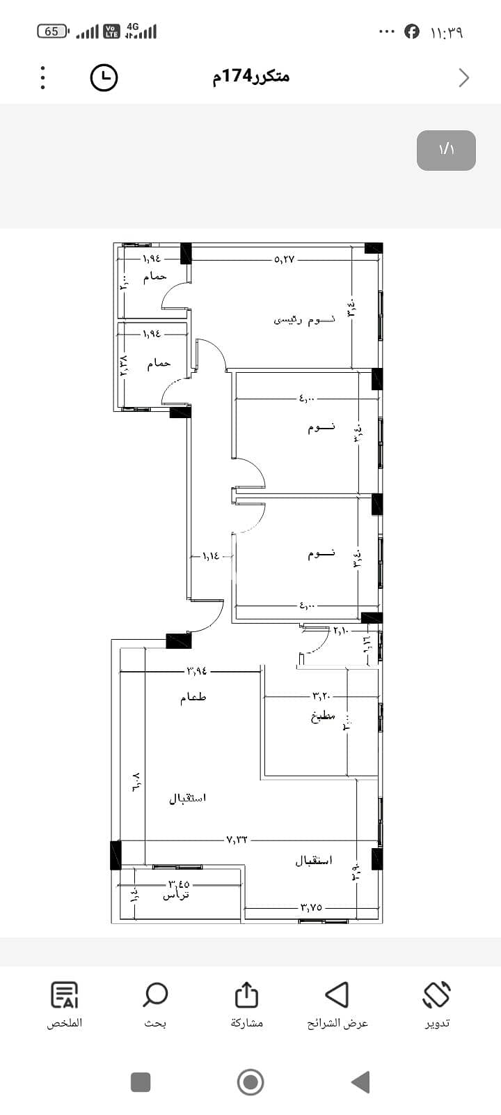7 48318. jpg