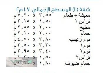 3 WhatsApp Image 2026-10-24 at 12.59. 57 (2). jpeg