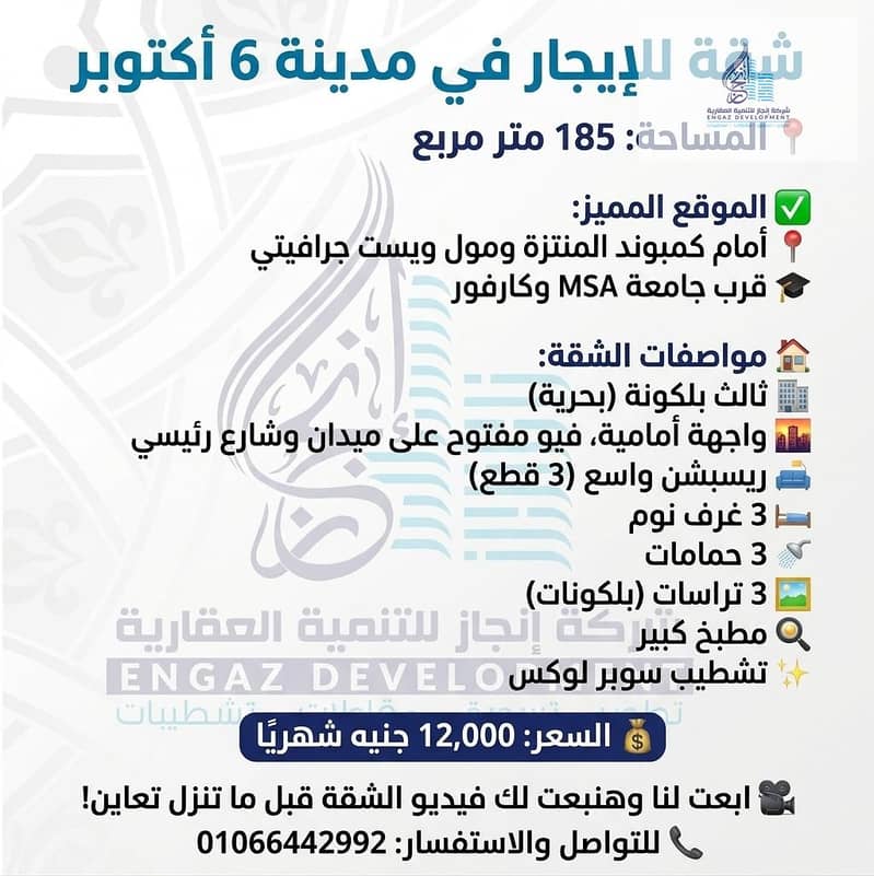 2 WhatsApp Image 2026-10-24 at 3.50. 21 PM. jpeg