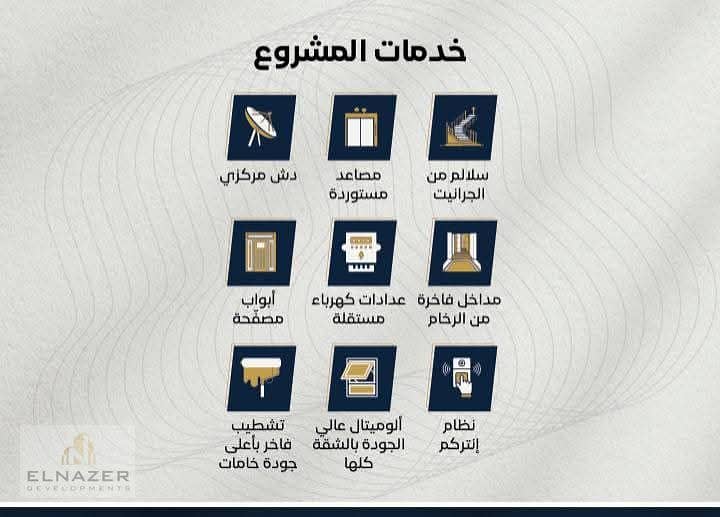 6 جدمات مشروع الياسمين. jpeg