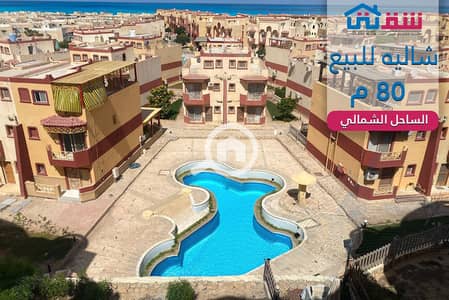 شاليه 2 غرفة نوم للبيع في الساحل الشمالي، مطروح - design. png شاليه 2 غرفة نوم للبيع في الساحل الشمالي، مطروح - design. png