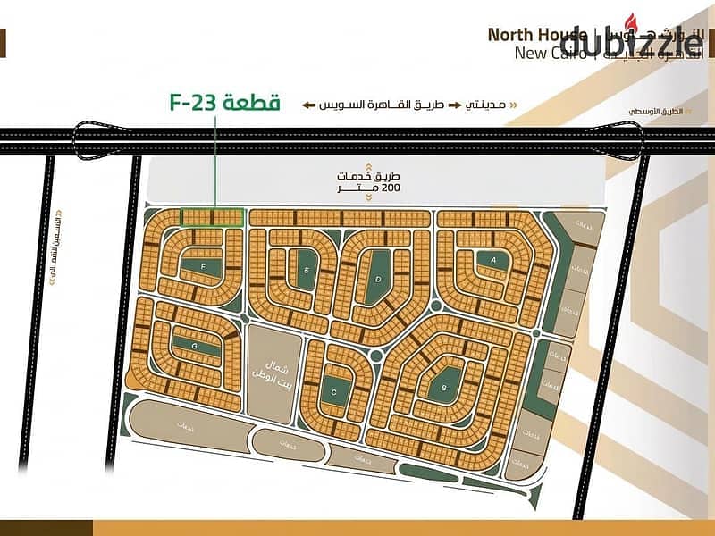 فرصة مميزة | أرض سكنية ناصية بحري بمساحة 450 متر مربع للبيع فرصة مميزة | أرض سكنية ناصية بحري بمساحة 450 متر مربع للبيع