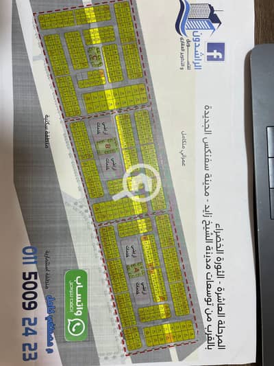 أرض للبيع في الشيخ زايد، الجيزة - WhatsApp Image 2025-06-16 at 3.32. 42 AM. jpeg أرض للبيع في الشيخ زايد، الجيزة - WhatsApp Image 2025-06-16 at 3.32. 42 AM. jpeg