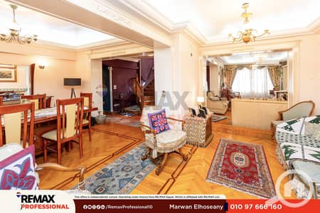 5 Bedroom Duplex for Sale in Smoha, Alexandria - 1. png 5 Bedroom Duplex for Sale in Smoha, Alexandria - 1. png