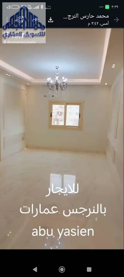 3 Bedroom Flat for Rent in New Cairo, Cairo - 1000554680. jpg 3 Bedroom Flat for Rent in New Cairo, Cairo - 1000554680. jpg