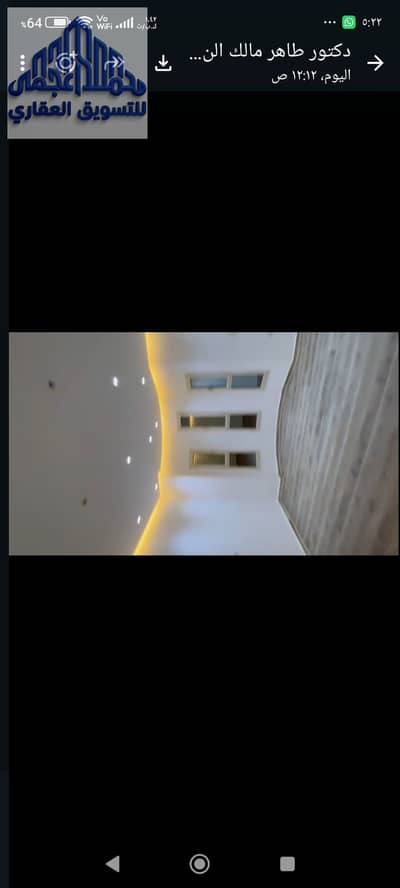 مکتب للايجار في القاهرة الجديدة، القاهرة - 1000571167. jpg مکتب للايجار في القاهرة الجديدة، القاهرة - 1000571167. jpg