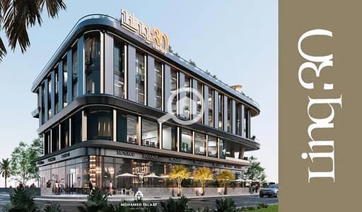 Office for Sale in New Capital City, Cairo - اسعار-لينك-30-العاصمة-الإدارية. png Office for Sale in New Capital City, Cairo - اسعار-لينك-30-العاصمة-الإدارية. png