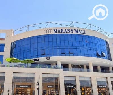 Office for Sale in Hadayek October, Giza - 0bfc83d8-d0a4-4c68-8c33-19ab3f556d16. jpeg Office for Sale in Hadayek October, Giza - 0bfc83d8-d0a4-4c68-8c33-19ab3f556d16. jpeg