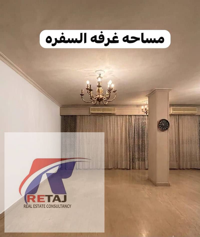3 WhatsApp Image 2026-10-20 at 1.24. 57 PM (1). jpeg