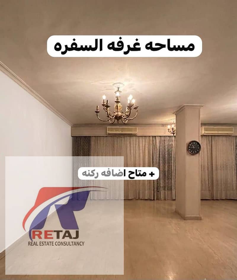 5 WhatsApp Image 2026-10-20 at 1.24. 58 PM. jpeg