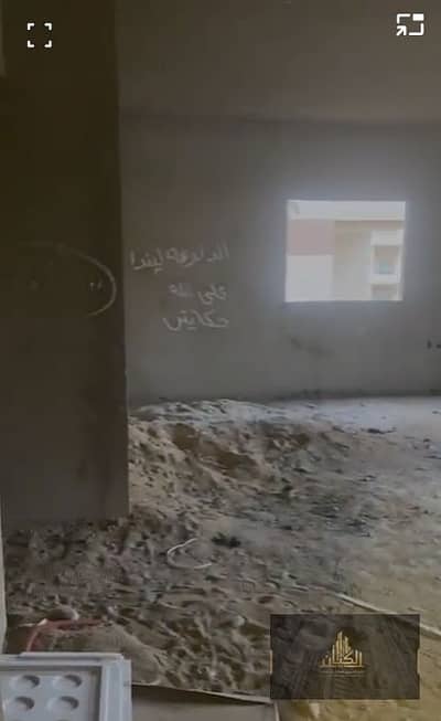 شقة 3 غرف نوم للبيع في مدينة الشروق، القاهرة - Screenshot 2026-10-25 091050. png شقة 3 غرف نوم للبيع في مدينة الشروق، القاهرة - Screenshot 2026-10-25 091050. png