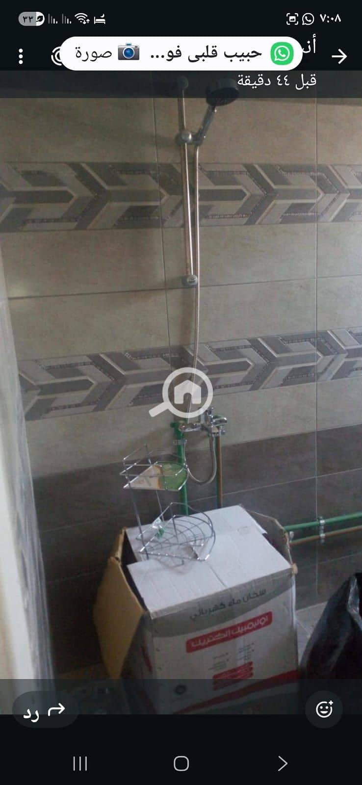 8 WhatsApp Image 2026-10-25 at 10.11. 00 (7). jpeg