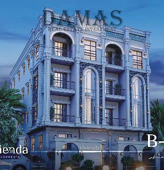 2 Bedroom Apartment for Sale in New Cairo, Cairo - 1. PNG