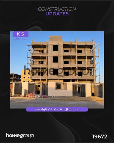 3 Bedroom Apartment for Sale in New Cairo, Cairo - WhatsApp Image 2026-10-25 at 12.27. 14 PM. jpeg 3 Bedroom Apartment for Sale in New Cairo, Cairo - WhatsApp Image 2026-10-25 at 12.27. 14 PM. jpeg