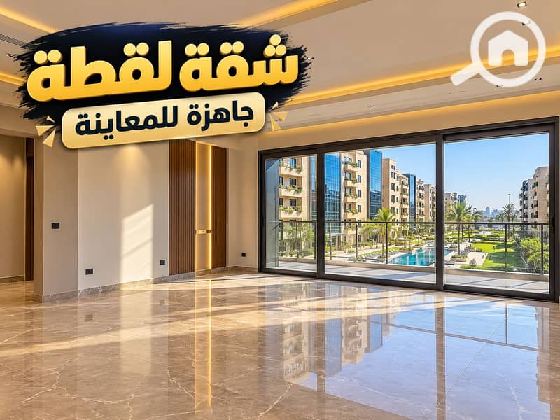 Luxurious Apartment with Pool Views (1). png Luxurious Apartment with Pool Views (1). png