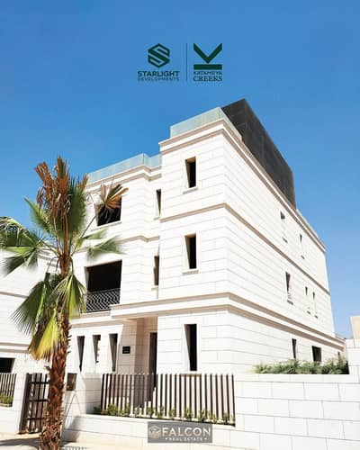 8 Bedroom Villa for Sale in Katameya, Cairo - WhatsApp Image 2026-10-25 at 2.55. 43 PM (1). jpeg