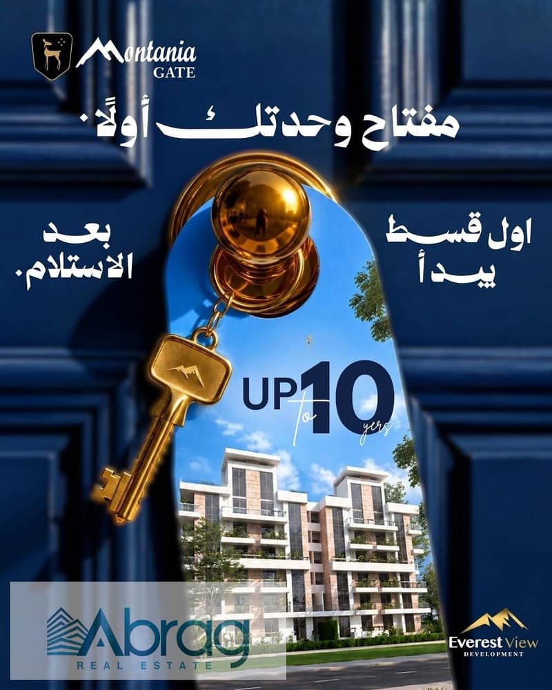 6 WhatsApp Image 2026-10-24 at 11.31. 21. jpeg