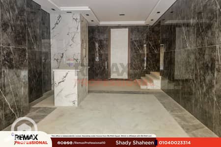 3 Bedroom Apartment for Sale in Smoha, Alexandria - 1. png 3 Bedroom Apartment for Sale in Smoha, Alexandria - 1. png