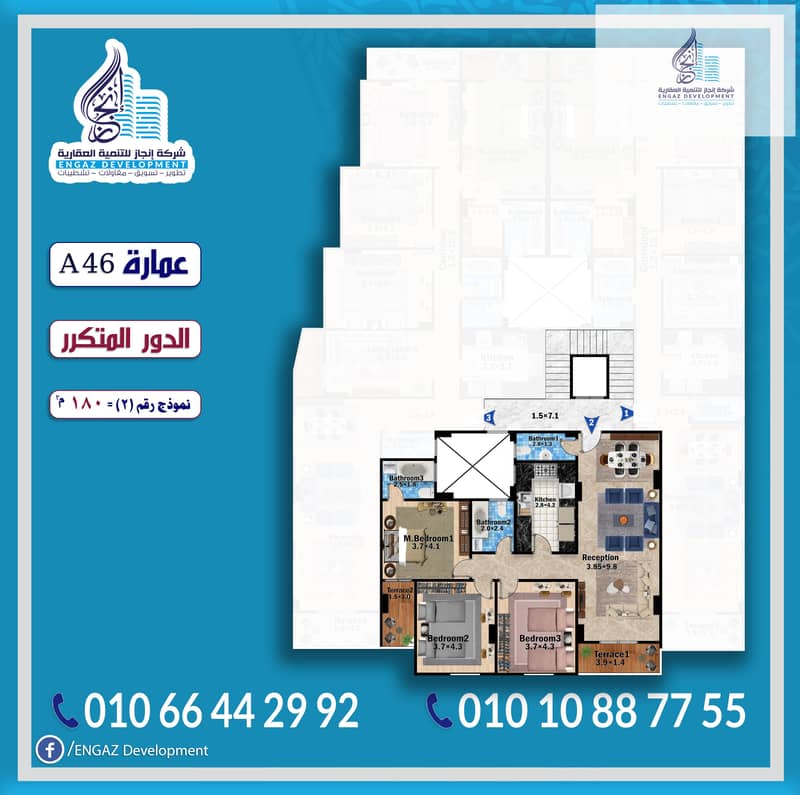 3 Apartment 2 Furniture Plan. jpg
