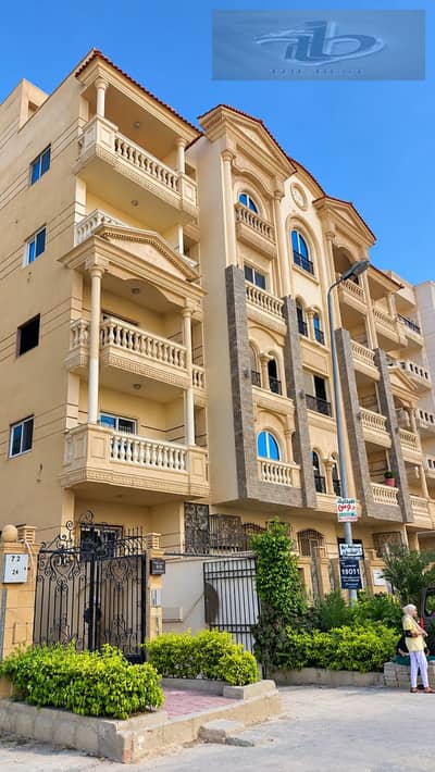 فلیٹ 3 غرف نوم للبيع في القاهرة الجديدة، القاهرة - 83ca3336-35b3-4b82-b162-874fce8be9f0. jpg فلیٹ 3 غرف نوم للبيع في القاهرة الجديدة، القاهرة - 83ca3336-35b3-4b82-b162-874fce8be9f0. jpg