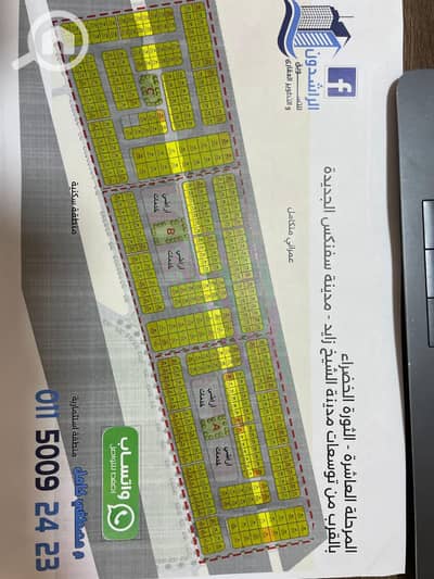 أرض للبيع في الشيخ زايد، الجيزة - WhatsApp Image 2026-10-25 at 7.19. 28 AM. jpeg أرض للبيع في الشيخ زايد، الجيزة - WhatsApp Image 2026-10-25 at 7.19. 28 AM. jpeg