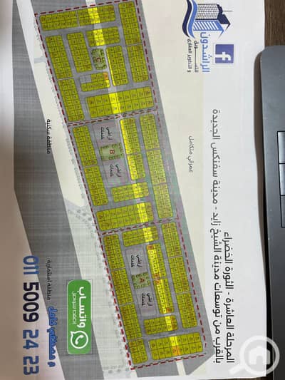 Land for Sale in Sheikh Zayed, Giza - WhatsApp Image 2025-06-16 at 3.32. 42 AM. jpeg Land for Sale in Sheikh Zayed, Giza - WhatsApp Image 2025-06-16 at 3.32. 42 AM. jpeg