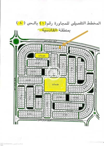 Land for Sale in Obour City, Cairo - 1000157654. jpg Land for Sale in Obour City, Cairo - 1000157654. jpg