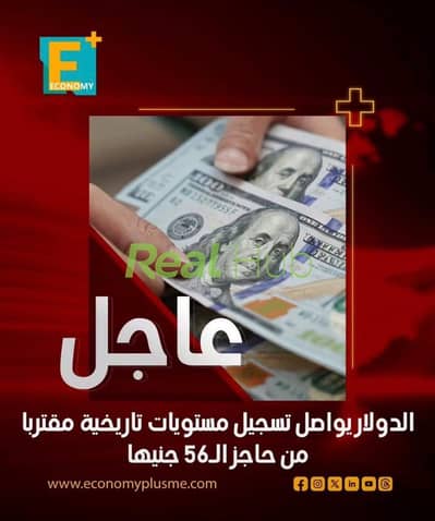 فیلا 3 غرف نوم للبيع في القاهرة الجديدة، القاهرة - WhatsApp Image 2026-10-25 at 4.07. 20 PM. jpeg