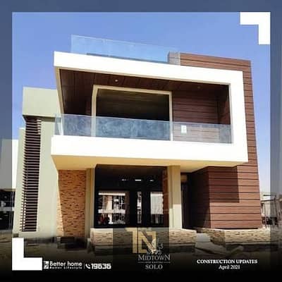 5 Bedroom Villa for Sale in New Capital City, Cairo - images (7). jpg 5 Bedroom Villa for Sale in New Capital City, Cairo - images (7). jpg