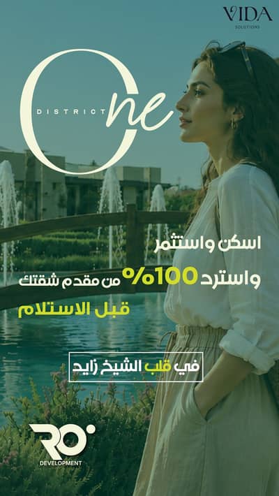 فلیٹ 3 غرف نوم للبيع في الشيخ زايد، الجيزة - d956c19f-dbd9-4ee4-9e2b-9d9eca69924f. jpg فلیٹ 3 غرف نوم للبيع في الشيخ زايد، الجيزة - d956c19f-dbd9-4ee4-9e2b-9d9eca69924f. jpg