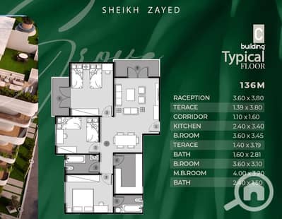 3 Bedroom Flat for Sale in Sheikh Zayed, Giza - 38118. jpg 3 Bedroom Flat for Sale in Sheikh Zayed, Giza - 38118. jpg
