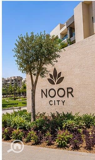 17 Noor_City_10. jpg