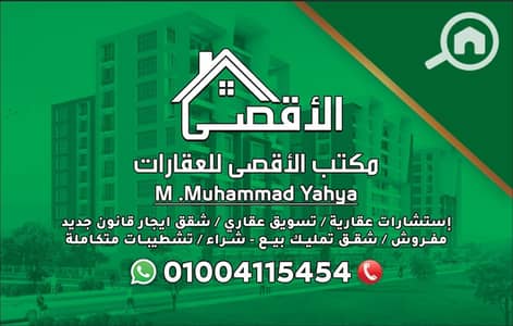 4 Bedroom Flat for Rent in Nasr City, Cairo - 1000624715. jpg 4 Bedroom Flat for Rent in Nasr City, Cairo - 1000624715. jpg