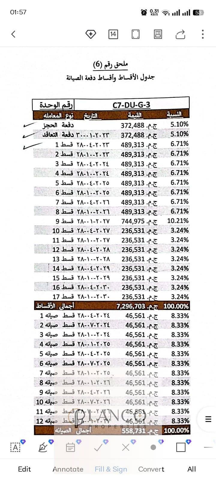 3 WhatsApp Image 2026-10-23 at 5.53. 48 PM. jpeg