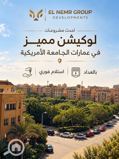 شقة 3 غرف نوم للبيع في القاهرة الجديدة، القاهرة - 4. jpeg