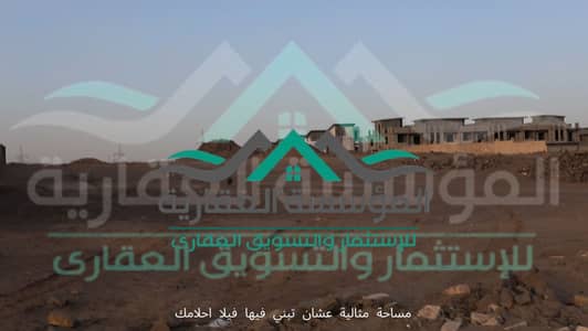 أرض للبيع في 6 اكتوبر، الجيزة - Screenshot (71). png أرض للبيع في 6 اكتوبر، الجيزة - Screenshot (71). png