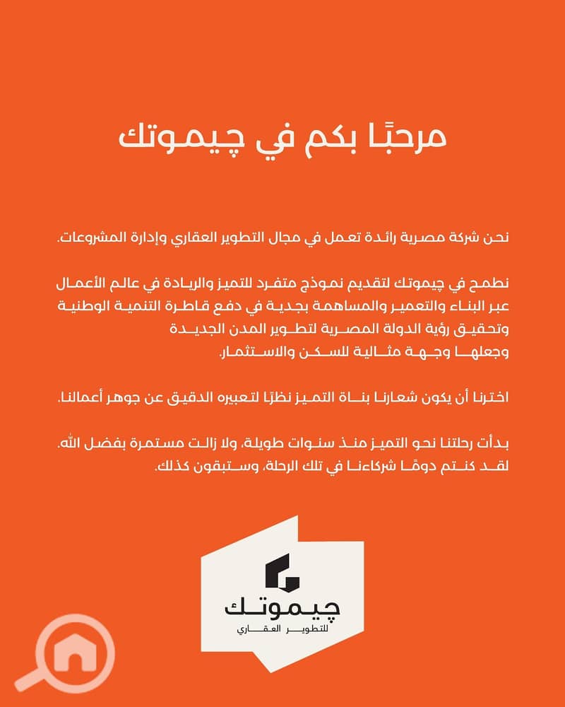 5 WhatsApp Image 2026-10-12 at 3.09. 35 PM (2). jpeg