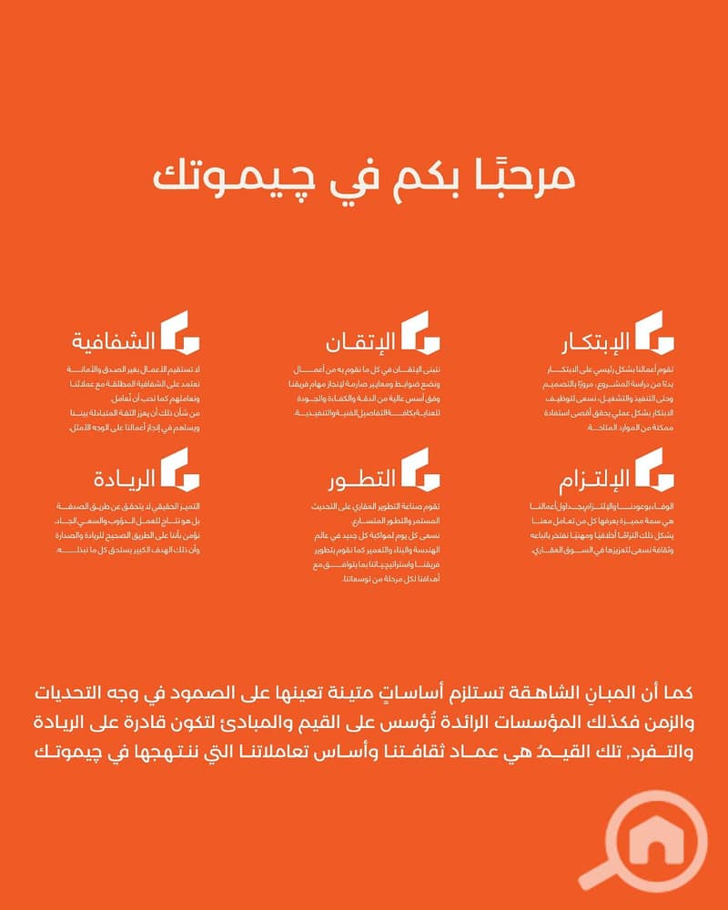 6 WhatsApp Image 2026-10-12 at 3.09. 34 PM. jpeg