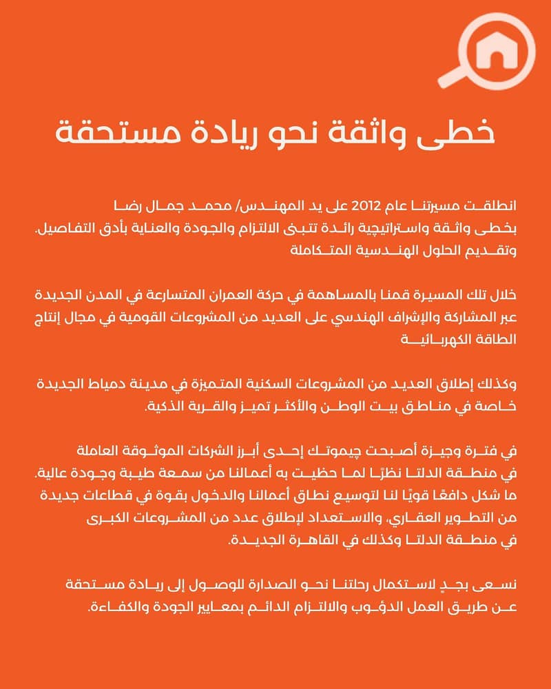 8 WhatsApp Image 2026-10-12 at 3.09. 35 PM (1). jpeg
