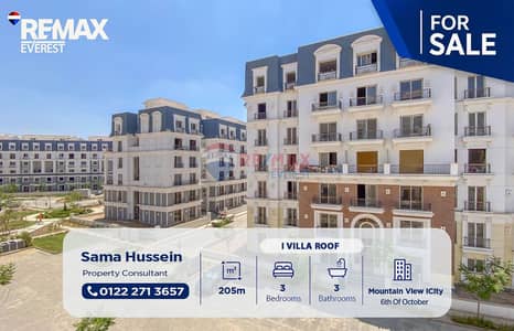 3 Bedroom iVilla for Sale in 6th of October, Giza - WhatsApp Image 2026-10-19 at 17.14. 40. jpeg