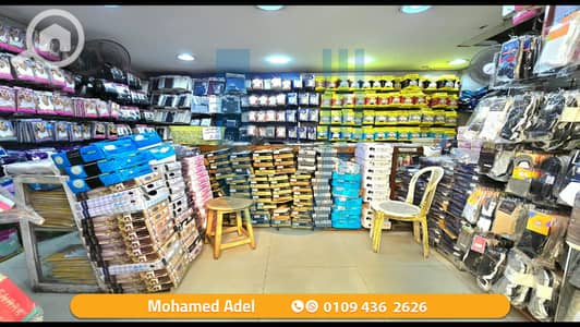 Retail for Sale in Bolkly, Alexandria - 001. png Retail for Sale in Bolkly, Alexandria - 001. png