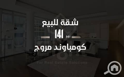 شقة 3 غرف نوم للبيع في سموحة، الإسكندرية - 1- 02431 w. png