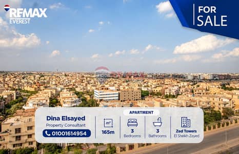 3 Bedroom Flat for Sale in Sheikh Zayed, Giza - WhatsApp Image 2026-10-22 at 13.37. 52 (3). jpeg