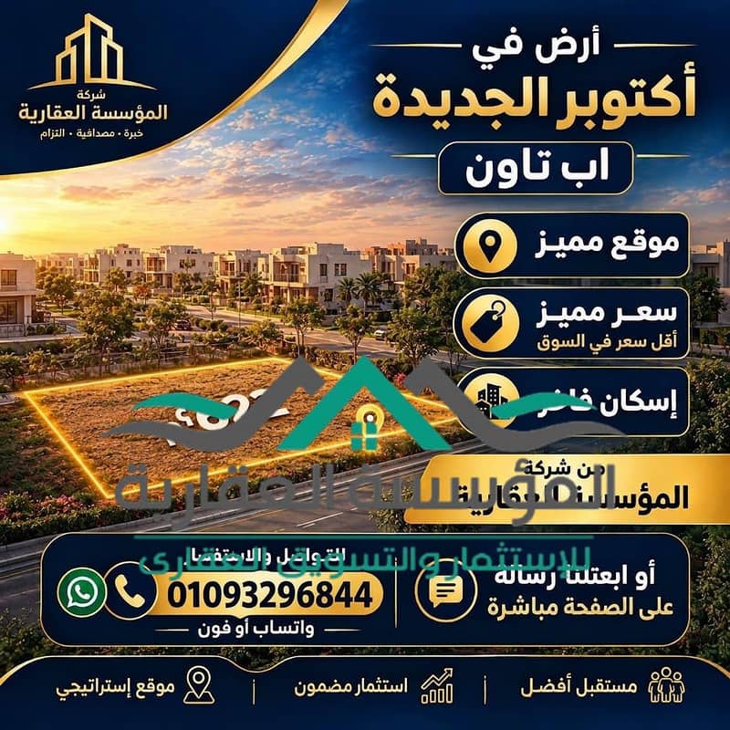 2 تامر copy. jpg