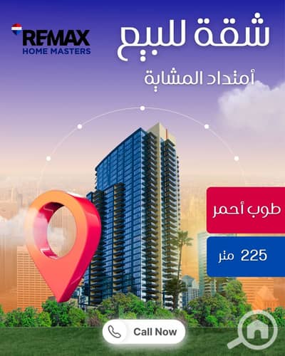 3 Bedroom Apartment for Sale in Mansura, Dakahlia - 861754921_1428328722821823_4297538689869048219_n. jpg
