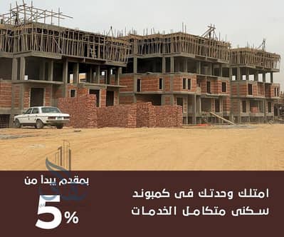 فلیٹ 3 غرف نوم للبيع في حدائق اكتوبر، الجيزة - WhatsApp Image 2026-10-26 at 2.52. 47 PM. jpeg